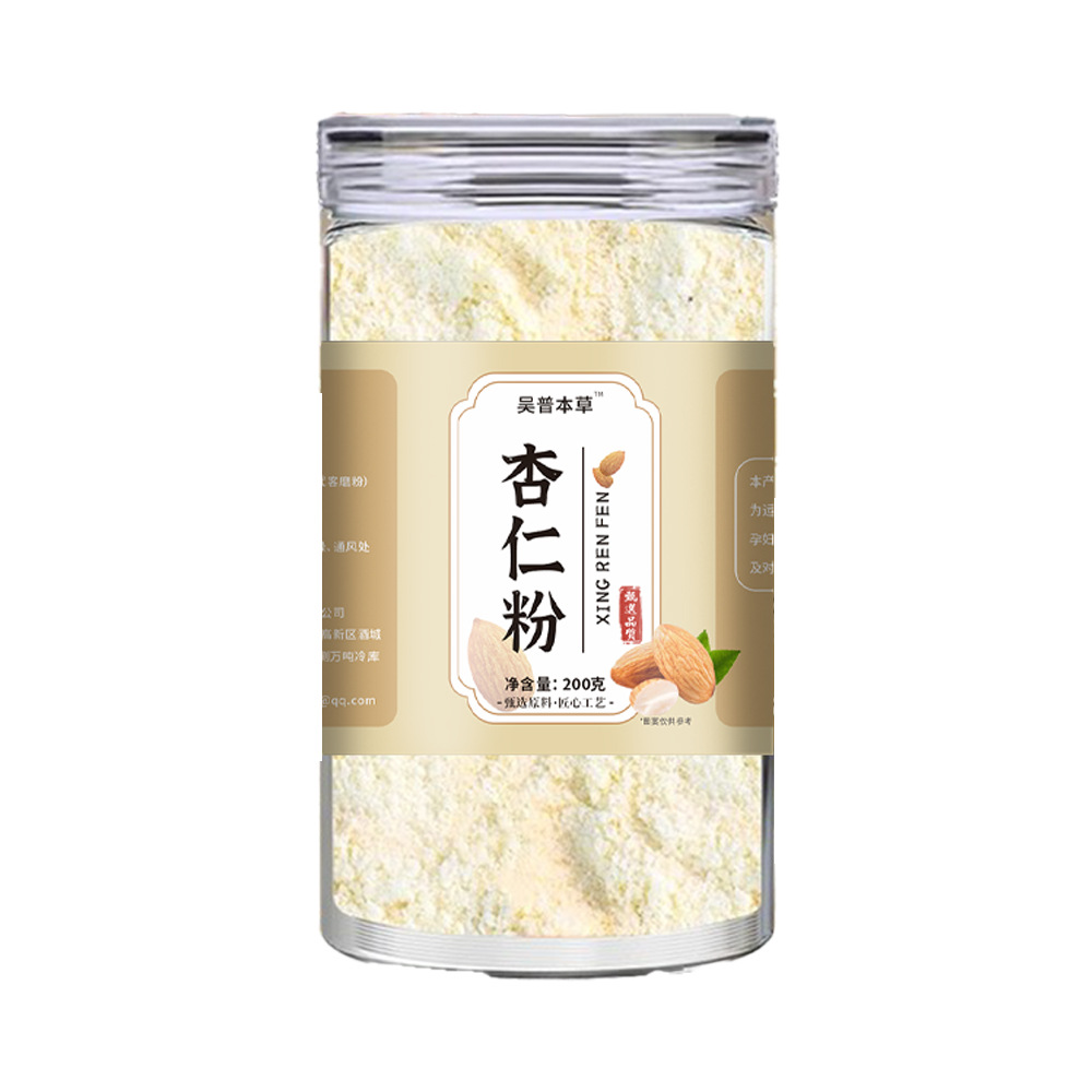 Cooked Almond Powder, Ready-To-Eat Meal Replacement Powder, Mixed Drink, Cooked Powder, Southern Almond Raw Material, Freshly Ground, Bitter Almond Seven-White Drink