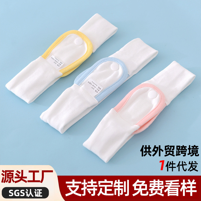 Ремень для подгузников для новорожденных с фиксатором, эластичный, регулируемый, четырехсезонный