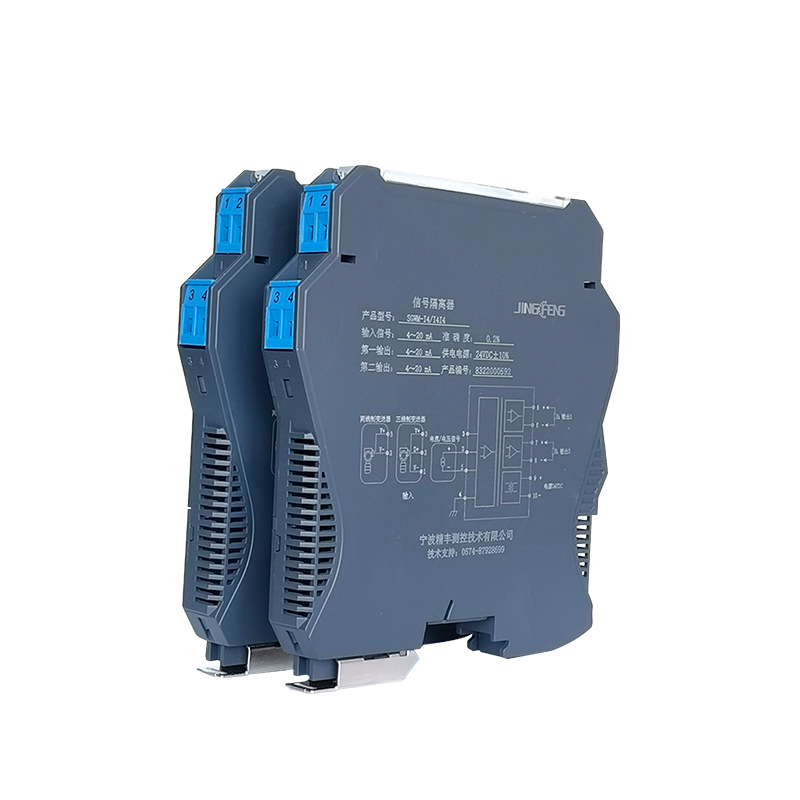DC current signal isolator 4-20mA to 0-10/5V analog distribution conversion module one in two out