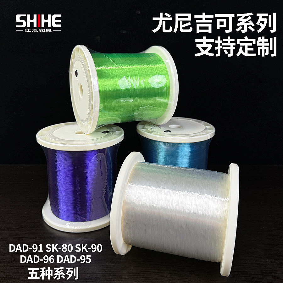 Японская леска Yonigik из сырого шелка супер мягкая высокая прочность основная леска безузловая специальная подлиния нейлоновая оптовая