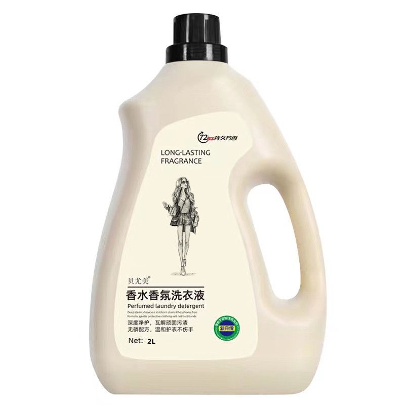 Large Barrel of Genuine Perfume Laundry Detergent, Long-Lasting Fragrance, Super Fragrance, Strong Decontamination, Whole Box Batch, Men's Family Special Offer