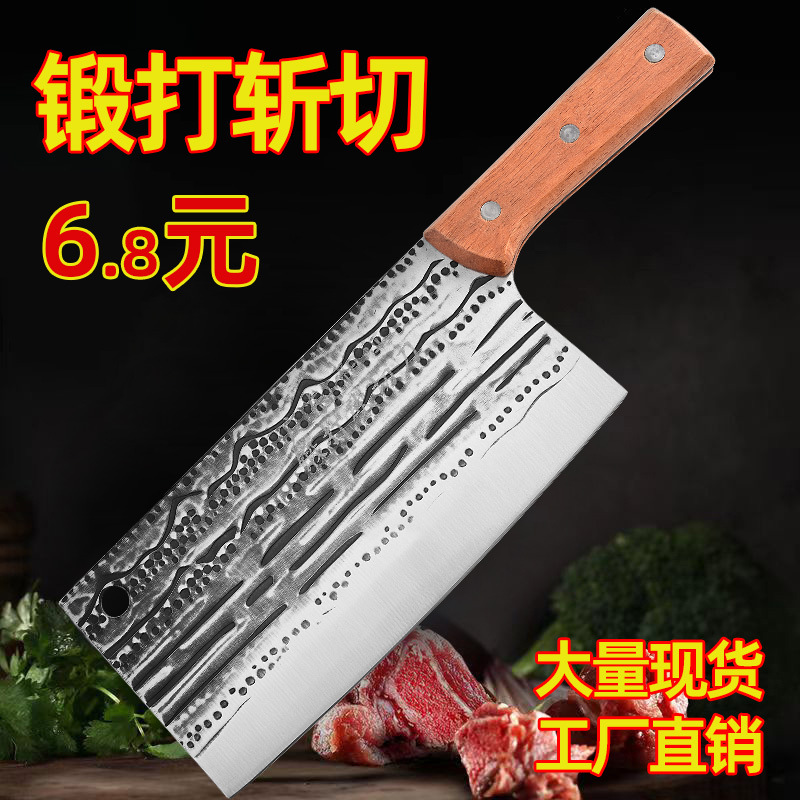 Factory direct Yangjiang authentic household kitchen knife hand forging chopping knife chef kitchen knife special stall