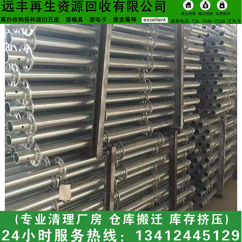 Dongguan Shilong Yuanfeng Company Specializes in Galvanized Buckle Recycling: Waste Zinc Block Recycling Zinc Alloy Zinc Slag Waste Shell Slag