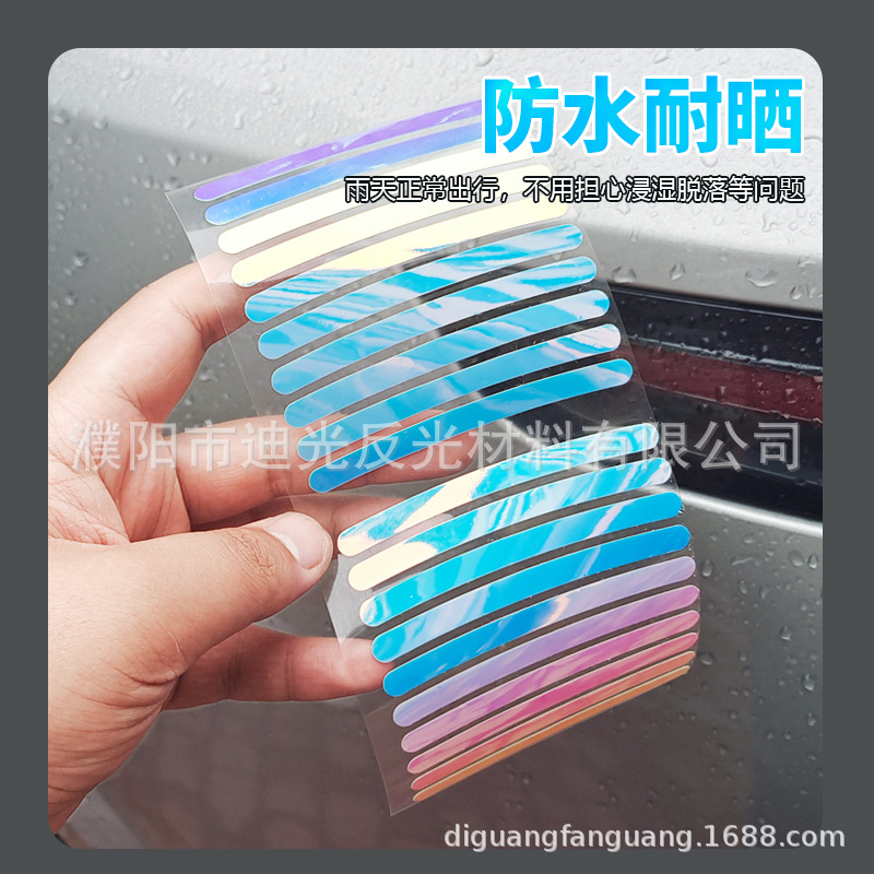 Car Wheel Hub Stickers Reflective Luminous Decorative Car Stickers Motorcycle Electric Wheel Rim Tire Decorative Stickers