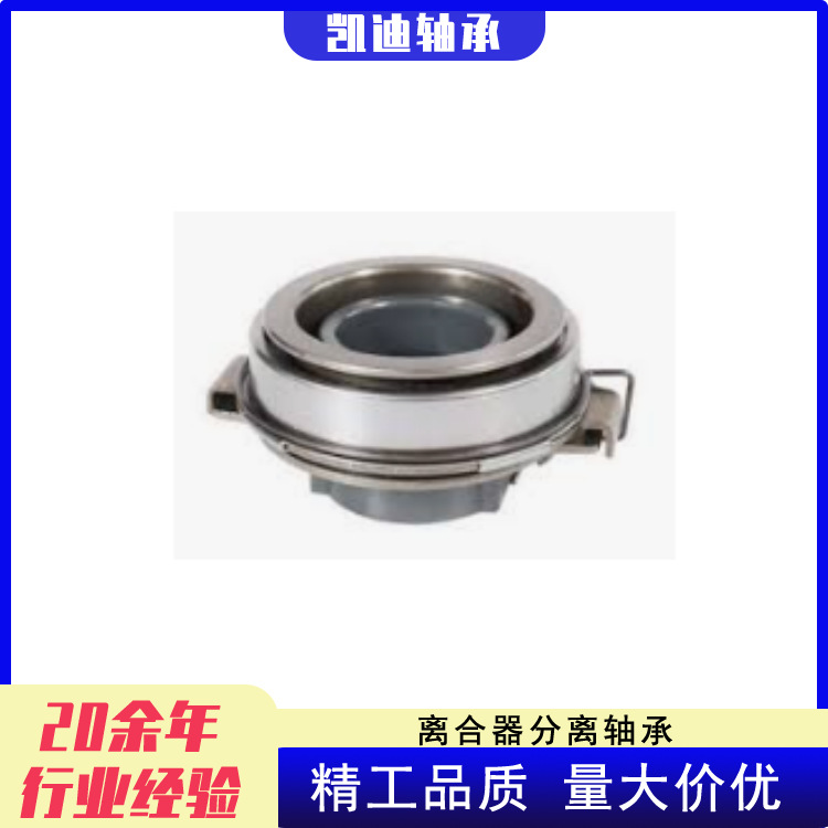 Factory Direct Supply High Quality Car Clutch 31230-35090 for Toyota Toyota