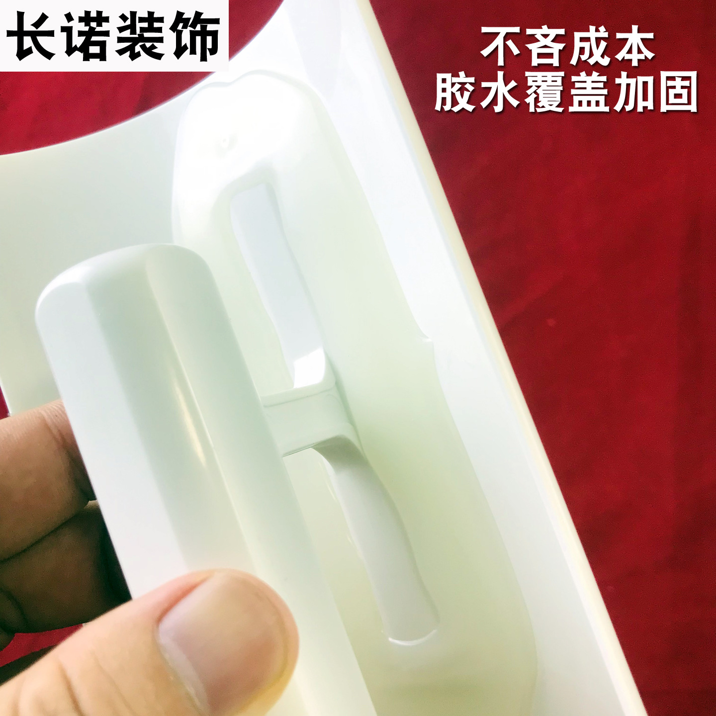 Velvet Crystal Arc Grinder Arc-Shaped Washboard Art Paint Tool Plastic Trowel Arc Scraper