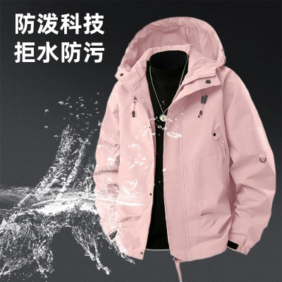 Новая цветная популярная куртка: популярная куртка для весны и осени, новый стиль для пар, функциональный стиль