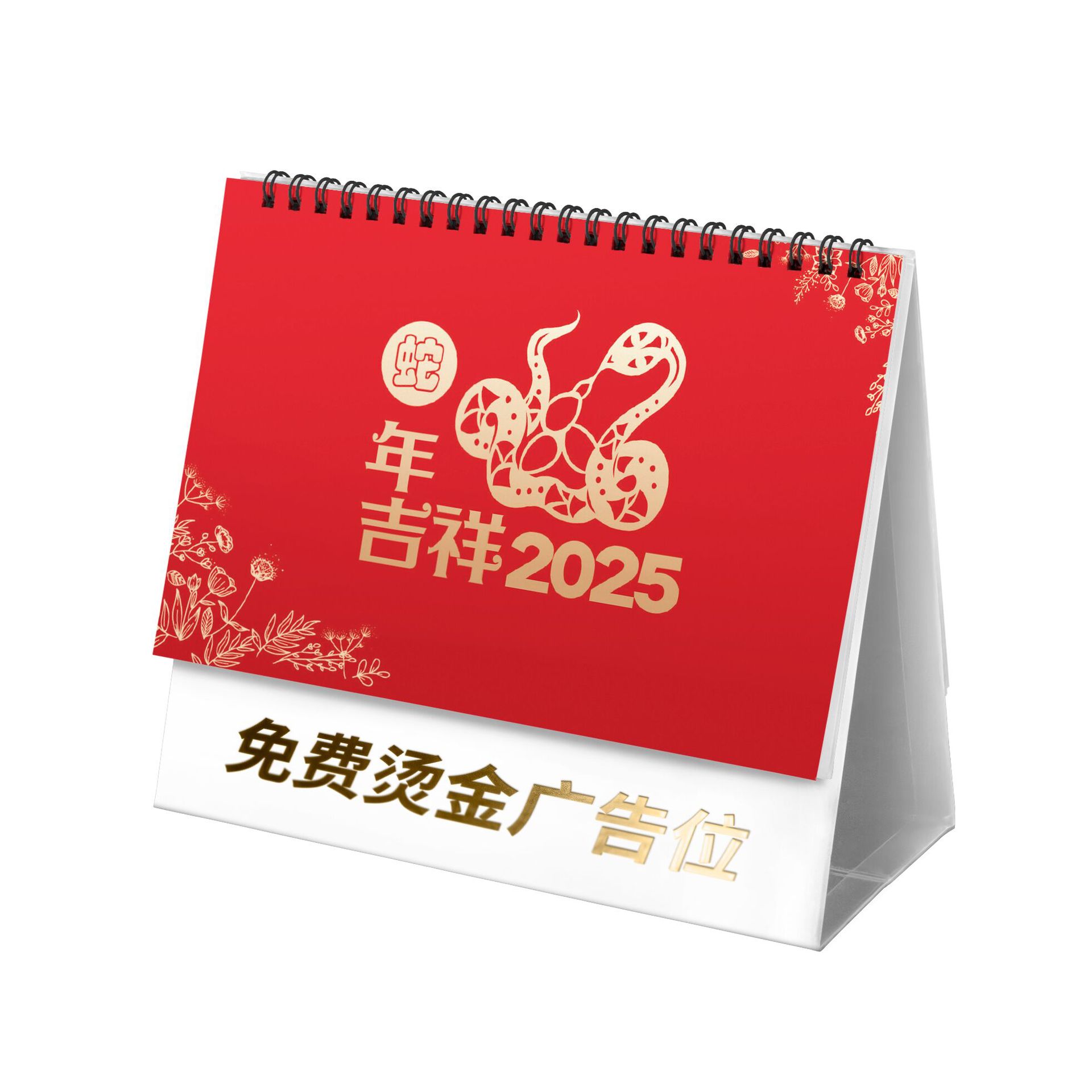 2025 Corporate Desk Calendar Printing Snake Year Desk Calendar Design Advertising Monthly Calendar Production Calendar Weekly Calendar Production Wholesale
