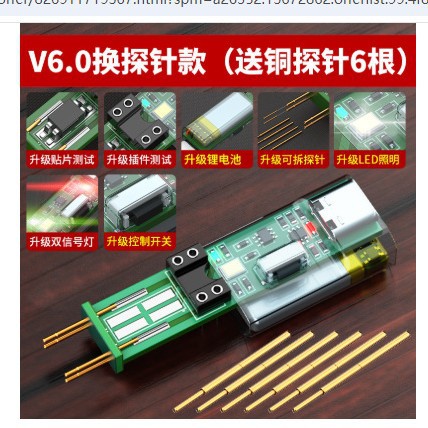 6Th Generation Optocoupler Tester Yh2125