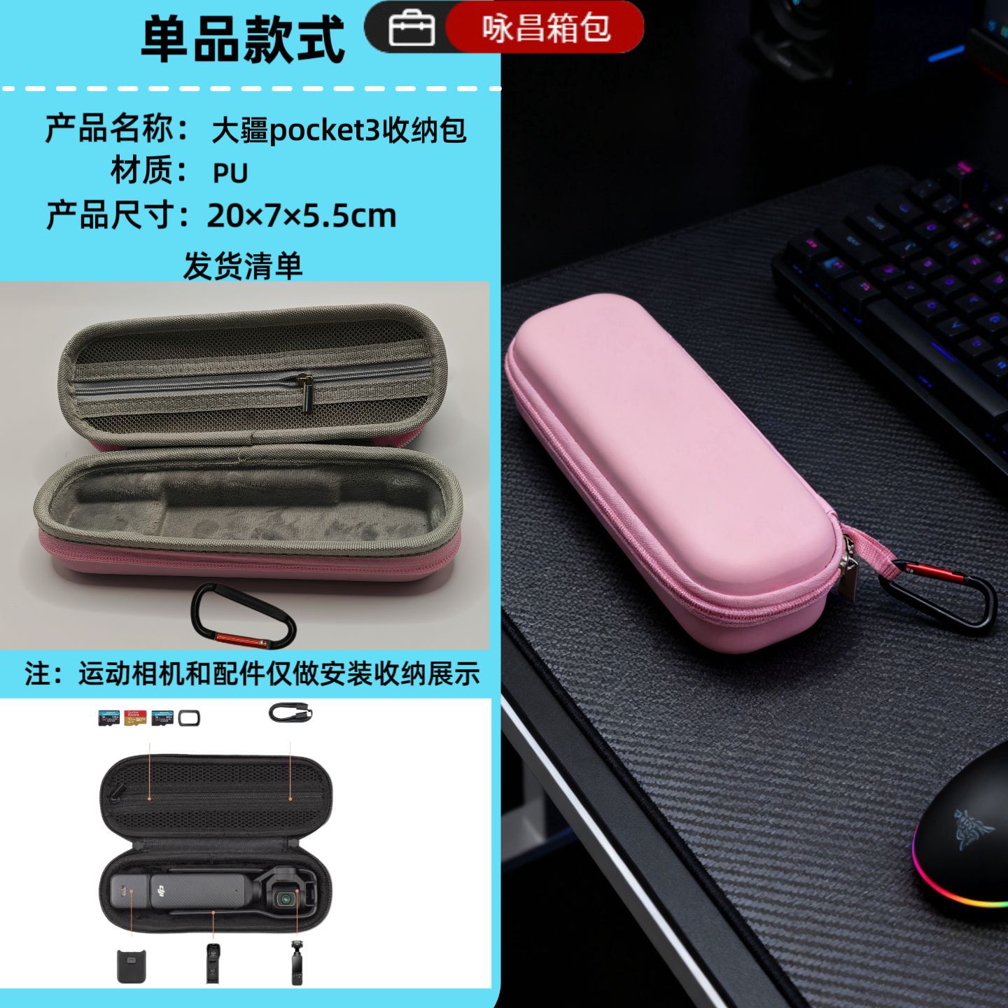 Factory Direct Sales Dji Pocket 3 Storage Bag Eva Hard Shell Single Camera Version Action Camera Portable Storage Box