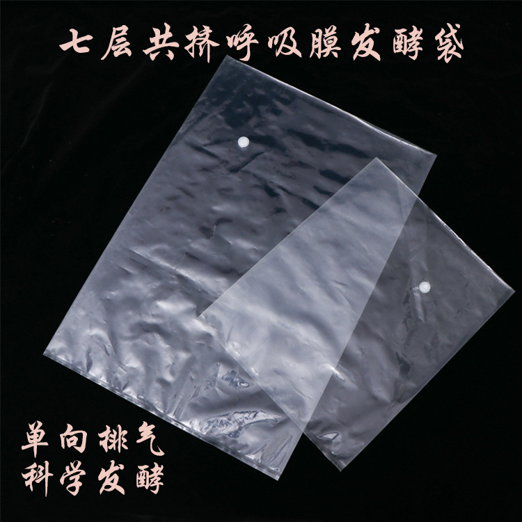 Семислойная экструзия, клапан для ферментации, сумка для корма для свиней, крупного рогатого скота и овец, упаковка для органических удобрений