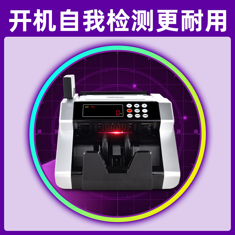 Foreign Currency Counting Machine Total Amount Multi-National Currency Us Dollar Euro Malaysian Currency Singapore Laos Thailand Yen Vietnam