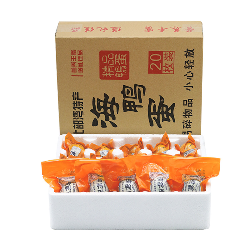 Beibuwan mangrove sea duck salted egg newborn egg 50 g/piece salty Fragrance Flowing Oil salted duck egg source factory in stock wholesale