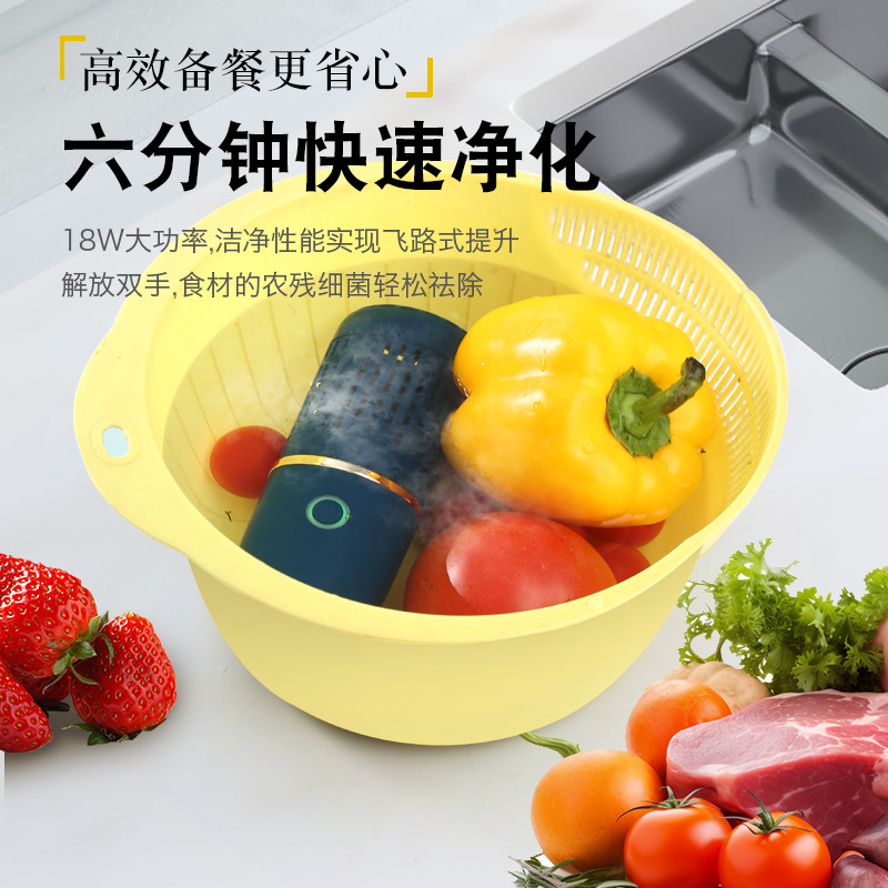 New Fruit and Vegetable Purifier Household Cleaning Machine Smart Capsule Fruit and Vegetable Machine Food Fruit Sterilization and Disinfection Machine Cross-Border