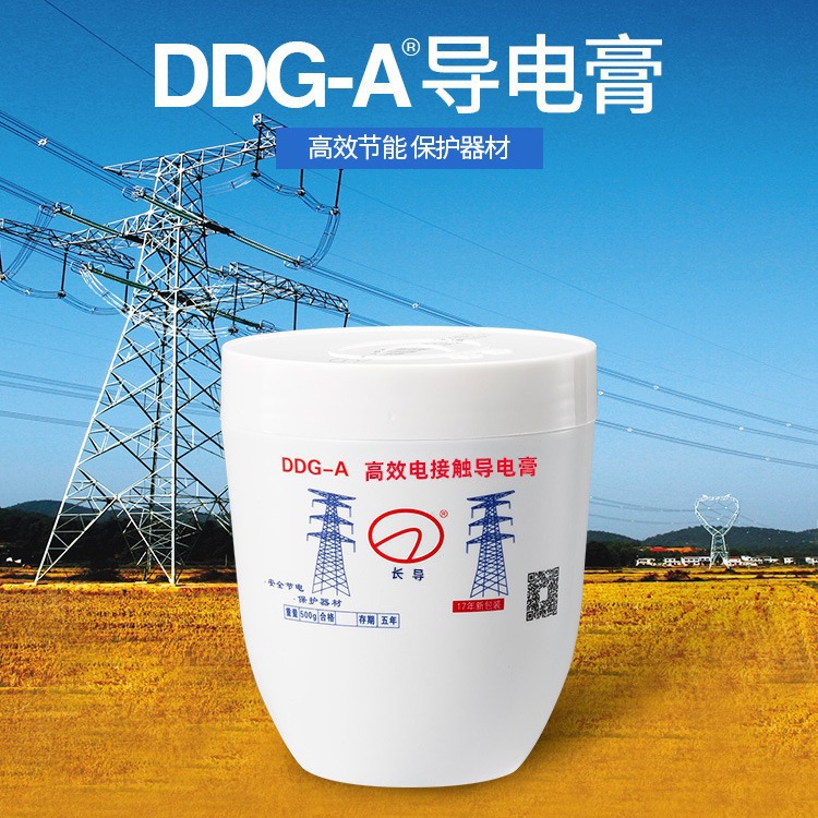 Проводящая паста Wuhan Long-Electric химическая силовая компаундная смазка Ddg-A500G длинная проводящая марка высокоэффективная электрическая контактная проводящая смазка