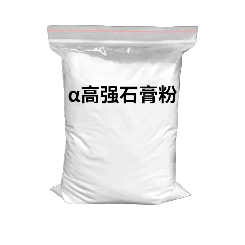 Wholesale Α Ultra-High-Strength Gypsum Powder Ultra-White Ultra-Hard DIY Material Art Mold Gypsum Doll Gypsum Powder Handmade