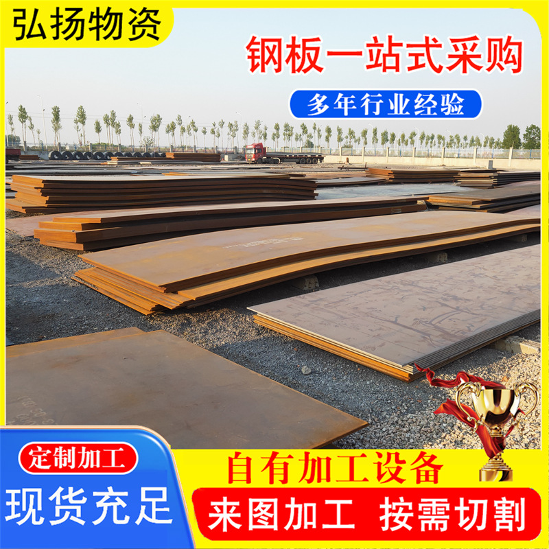 700L High-Strength Steel Plate for Automotive Beam Plate for New Energy Vehicle Structural Parts 510L 610L Car Beam Plate