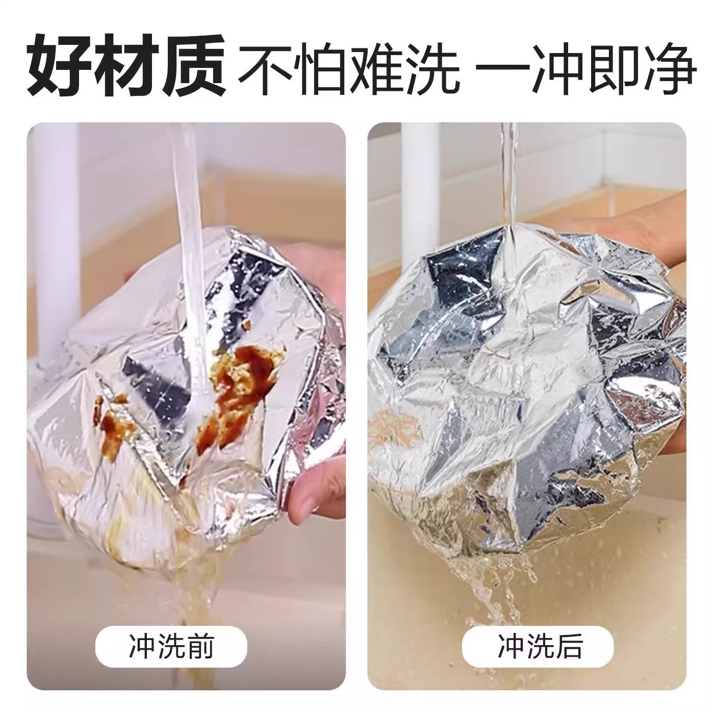 Aluminum Foil Insulation Film Dining Table Food Insulation Cover Household Food Preservation Film Insulation Cover Kitchen Insulation Lunch Box Cover