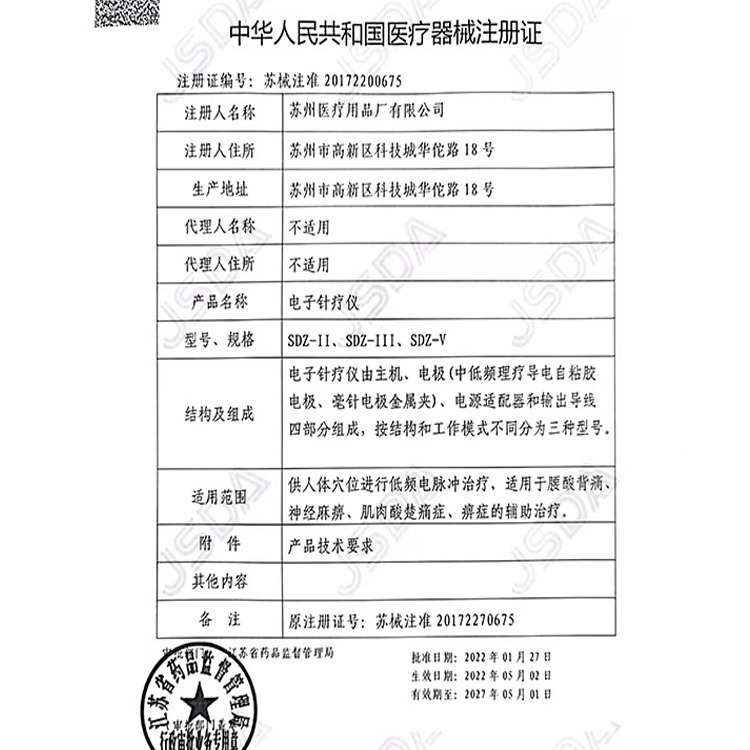 Hua Tuo Electronic Acupuncture Instrument Pulse Acupuncture Physiotherapy Electrotherapy Instrument Multifunctional Medical Acupuncture Therapy Instrument SDZ-3