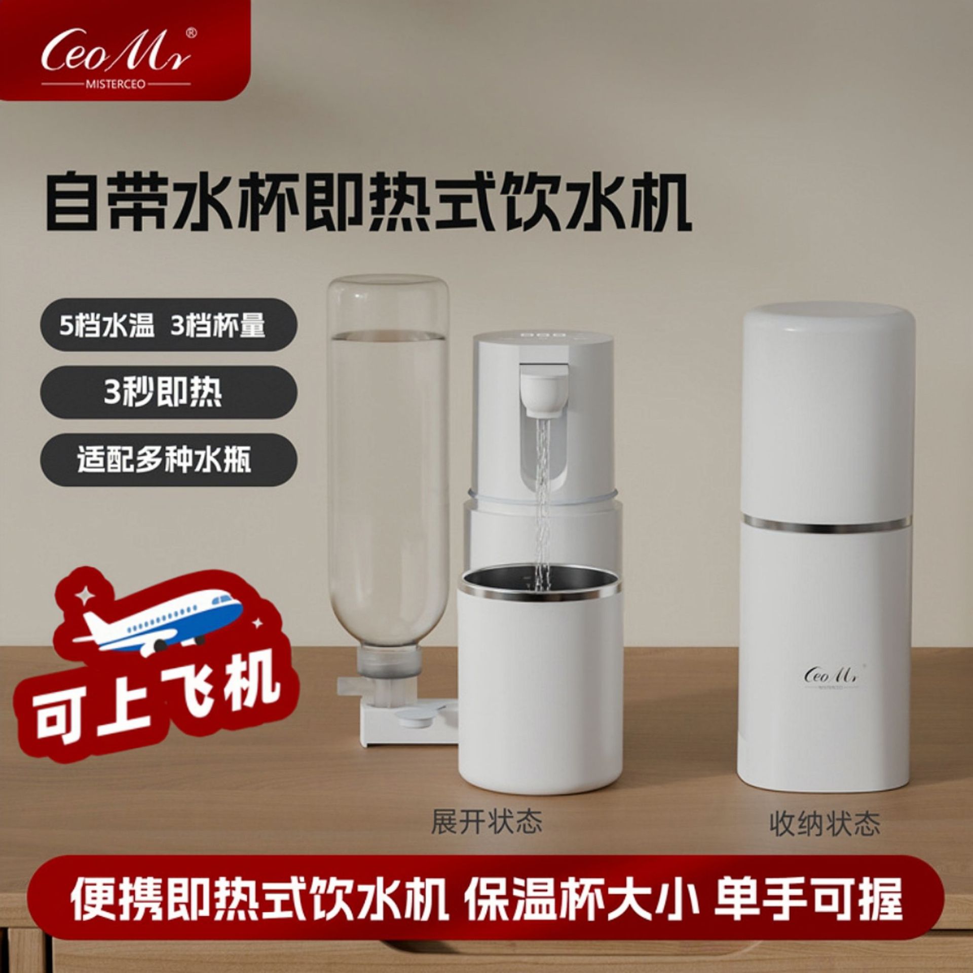 Мгновенный диспенсер горячей воды для путешествий, мини, с регулируемой температурой, электрическая кружка для отелей