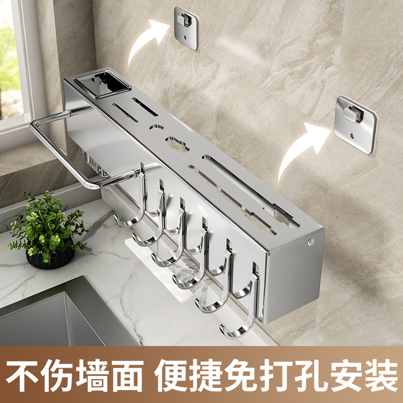 Stainless Steel Kitchen Knife Storage Rack Multi-function Non-perforated Knife Rack Storage Rack Chopsticks Cage Chopsticks Holder Wall-mounted
