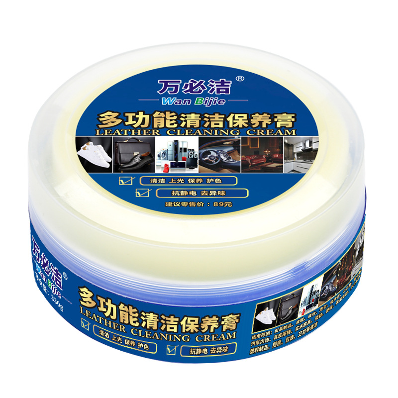 Factory wholesale wanbijie multi-functional cleaning cream white shoes waterless decontamination cream leather home care and maintenance
