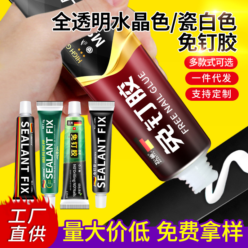Salantfixms клей без гвоздей, вспомогательные наклейки, быстро сохнущий пластиковый клей для металла и стекла, сильный, прозрачный, малый опт
