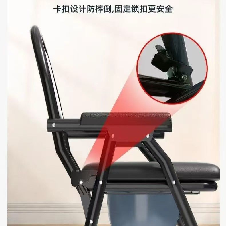 Elderly People's Toilet Chair Is Thickened and Reinforced, Mobile Folding Toilet for Home Use, Sturdy Adjustable Toilet for the Elderly, Free Shipping