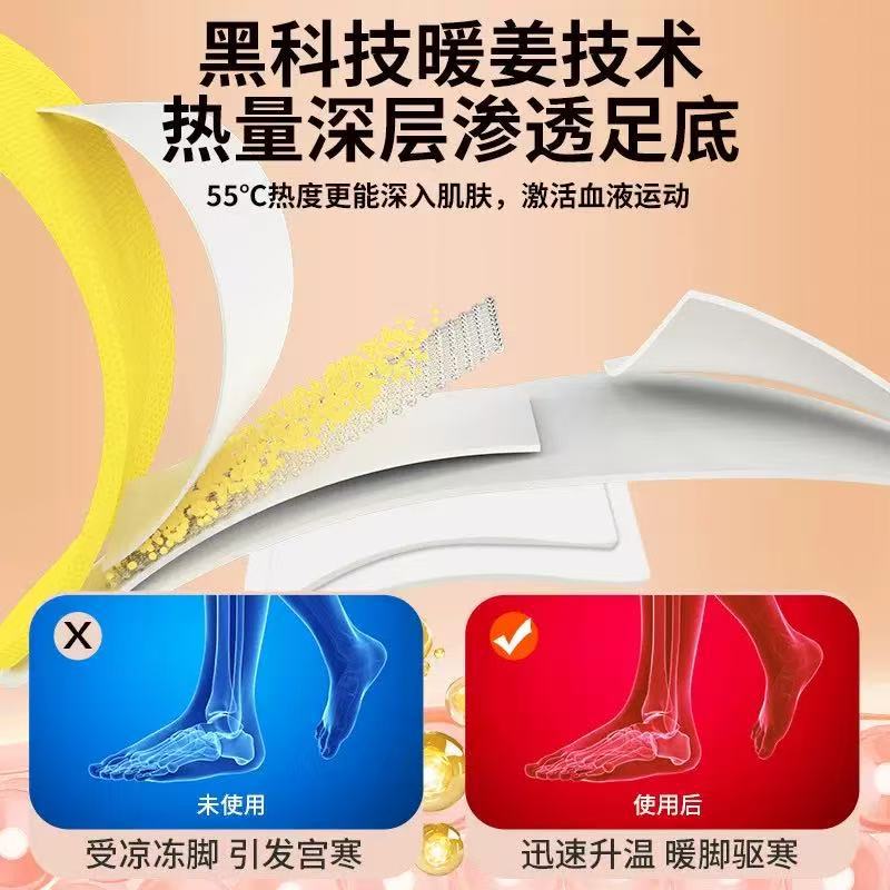 Heating Insoles, Foot Warmers, Mugwort Self-Heating Insoles for Women, Continuous Constant Temperature Foot Heating Patches, Heated Insoles Manufacturer