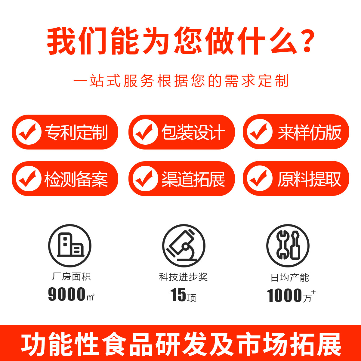 Oem Customized Oem Hawthorn Chicken Inner Gold Polypeptide Special Meal Drink Wholesale Kidsren and Adults Hawthorn Chicken Inner Gold Oral Liquid