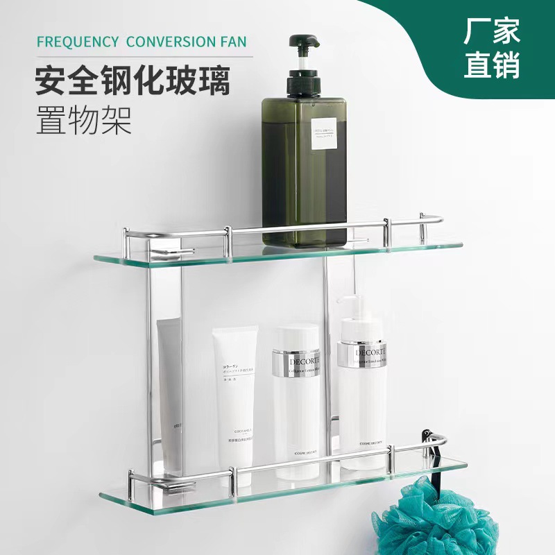 Cross-border special glass tripod bathroom stainless steel storage rack bathroom storage rack toilet double-layer corner rack