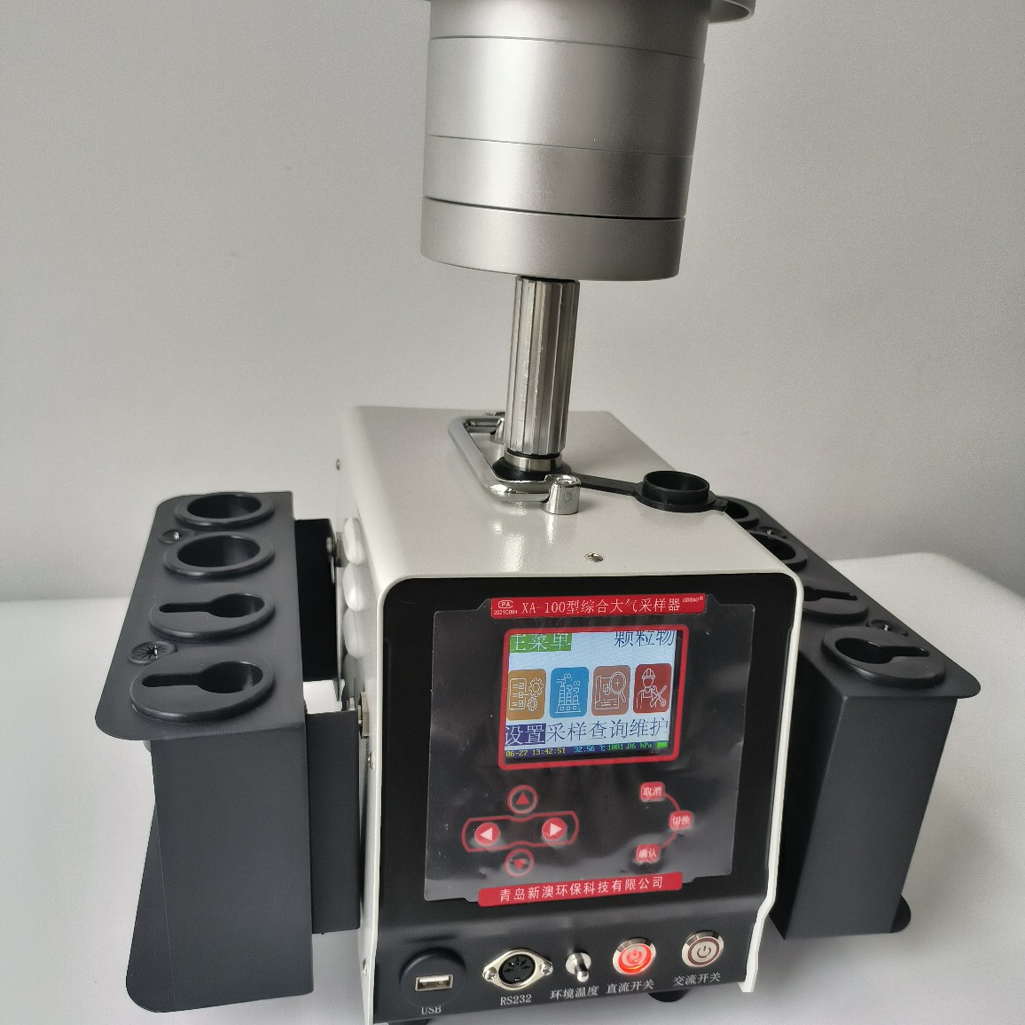 Five-Way Xa-100 Comprehensive Atmospheric Sampler Environmental Detector High-Precision Gps Function