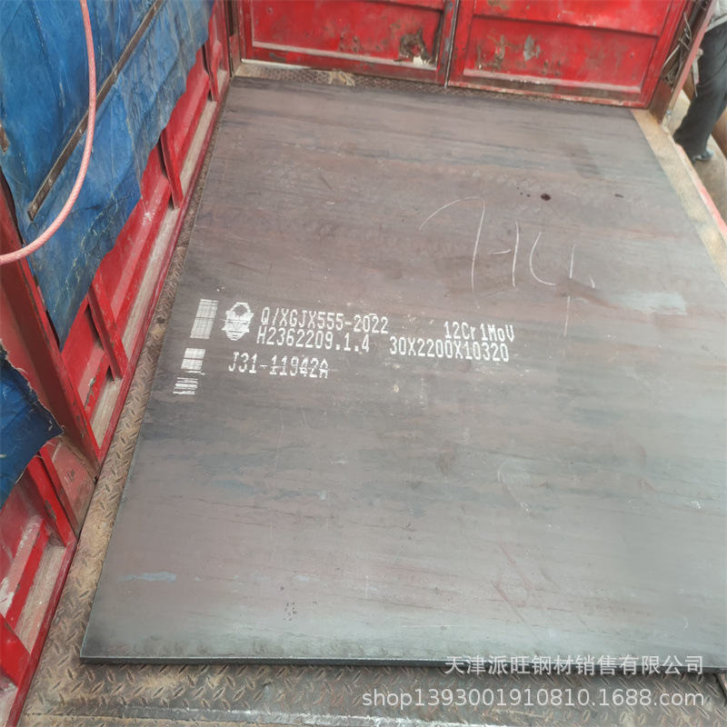 Склад Тяньцзиня плита легированной стали 12Cr1Mov в наличии, жаростойкая плита с высокой стойкостью к окислению и хорошими ударными свойствами