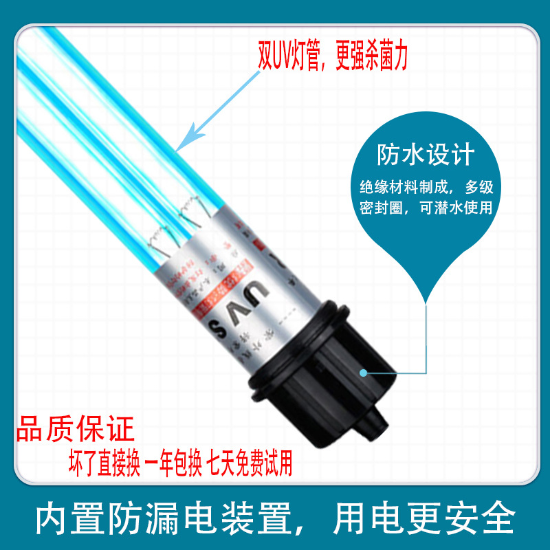 Chuanglang Uv Sterilization Lamp for Outdoor Fish Ponds, Ultraviolet Algae Removal and Disinfection, Submersible Koi Pond and Fish Tank Special Disinfection Lamp