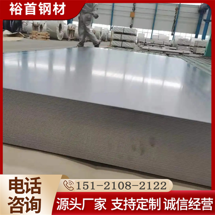 Baosteel Cr1200/2000Hs+As Auto Parts and Mechanical Processing Accessories (Can Be Processed to a Fixed Length)