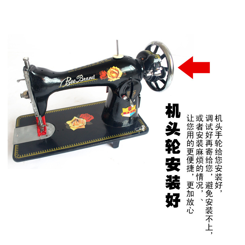 Old-Fashioned Sewing Machine Old-Fashioned Butterfly Brand Pedal Machine Head Embroidery Desktop Standard