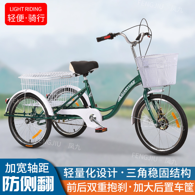 Прямые поставки трехколесного велосипеда для пожилых людей с корзиной для овощей