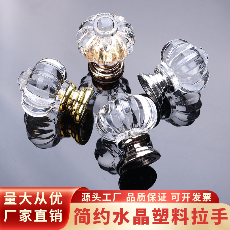 Фабрика в наличии Оптовая продажа ручки для ящика шкафа Одноотверстная акриловая прозрачная ручка Аксессуары для мебели