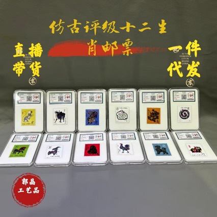 Антикварные марки двенадцати знаков зодиака, оптовая продажа, большие объемы в наличии, отличная цена