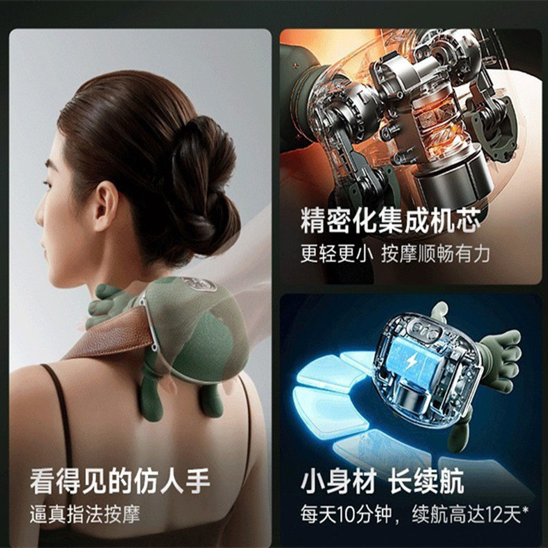 Cross-Border N7 Master Hand-Held Shoulder and Neck Massager with Heat Therapy for Relaxing Cervical Vertebrae, Trapezius Muscles, Neck and Shoulder Massage Device