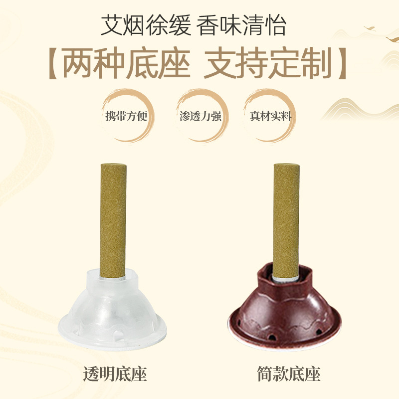 Mugwort, Moxa, Qi Moxa Stickers, Moxibustion Stickers, Moxibustion Stickers, Factory Direct Sales, Moxa Stick, Moxa Stick, Moxibustion Stick