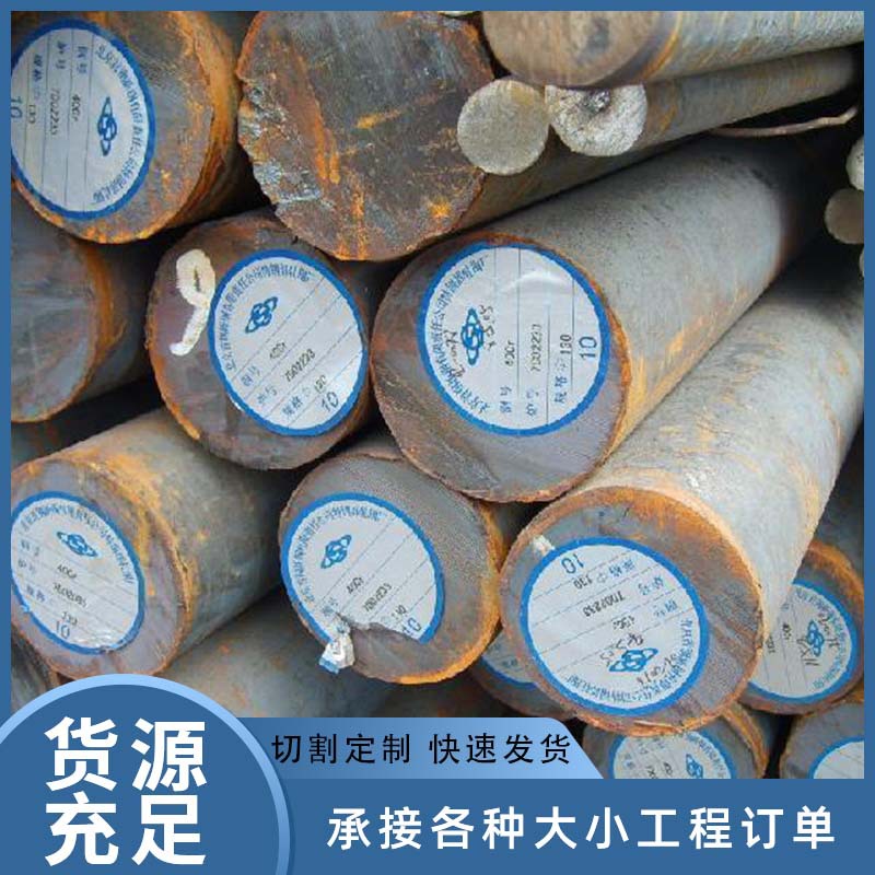 A3 Cold-Rolled Round Steel Supplier Provides Custom-Cut Cold-Rolled Smooth Round Steel for Bending and Precision Drawing for Mechanical Use