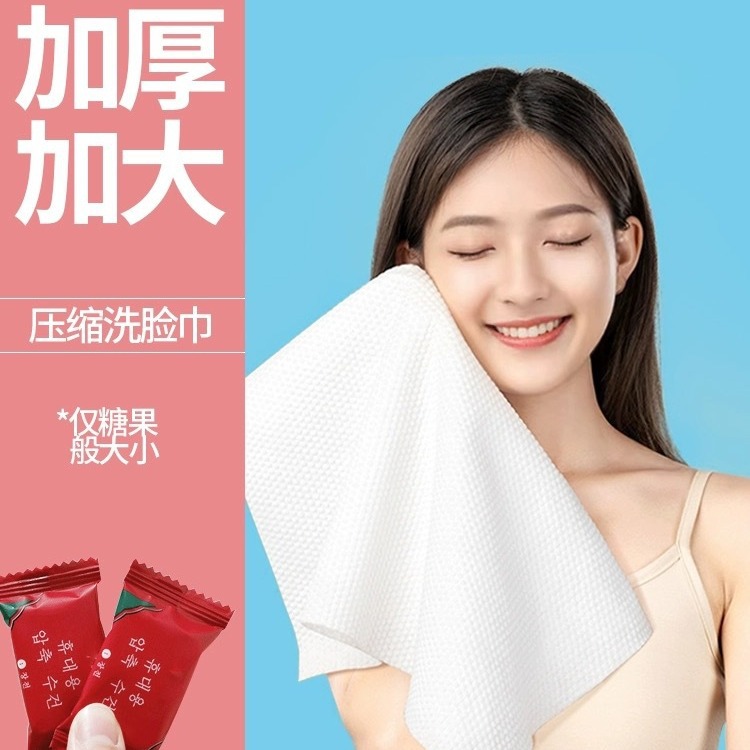 Disposable compressed towel, pure cotton, thickened, easy to carry, travel, daily makeup remover, independent packaging