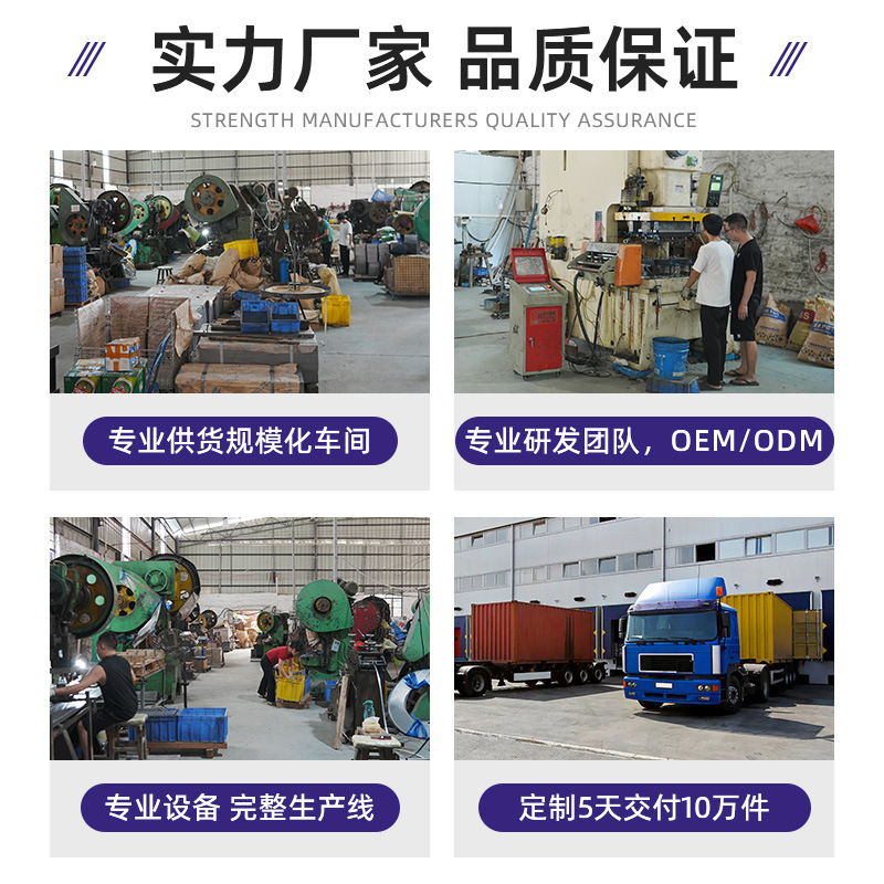 Children's safety fence special stainless steel hook hardware stamping parts protective net special stainless steel hook