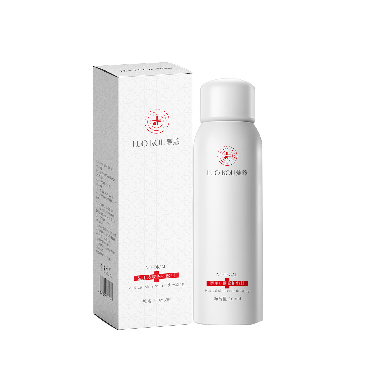 Laoco Medical Type II Medical Equipment Cosmetic Repair Sensitive Muscle Acne Removal Hydrating Aseptic Spray Toner