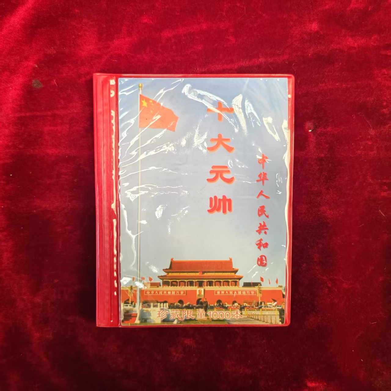 Top Ten Antique Chinese Silver Coins, Ten Major Generals of the Republic of China under the Twelve Emperors, Old Coins Wholesale