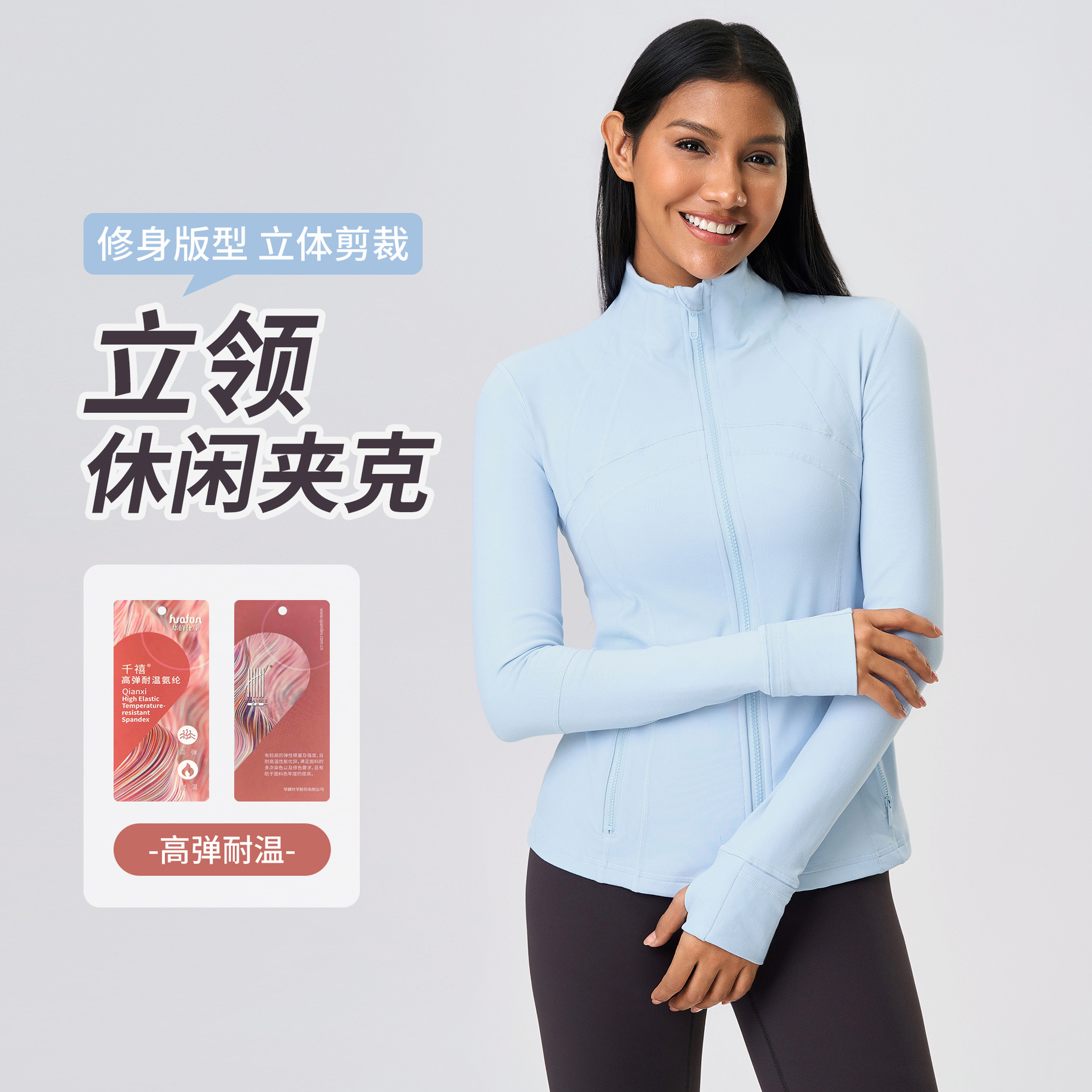 Новая нейлоновая эластичная облегающая куртка с длинным рукавом для бега и йоги, для женщин, для активного отдыха и велоспорта