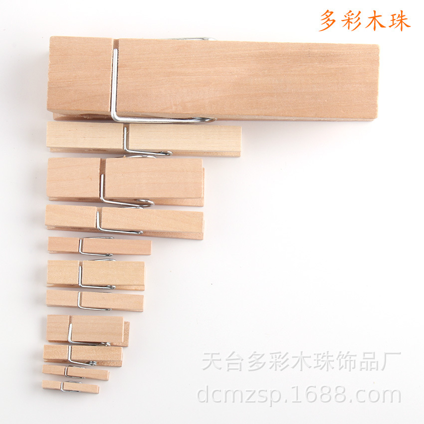 Factory Direct Supply 2.5~15cm Wood Color Wooden Clip Storage Clip Small Wooden Clip Business Card Photo Clip Wooden Crafts