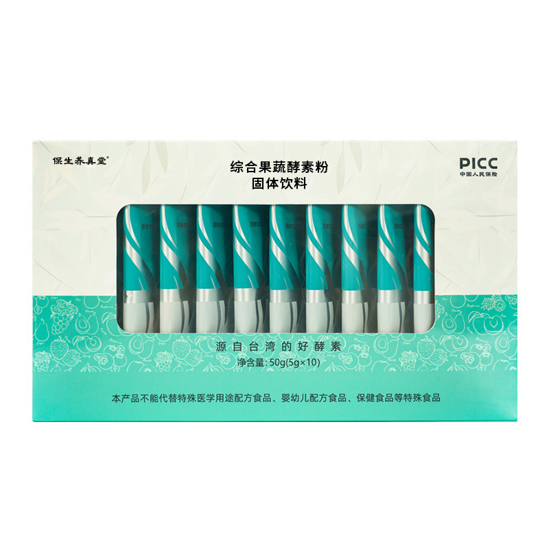 Taiwan Comprehensive Fruit and Vegetable Enzyme Powder, Grain Powder, Probiotic Solid Drink, Fasting Meal Replacement Powder, Plant Dietary Fiber Powder