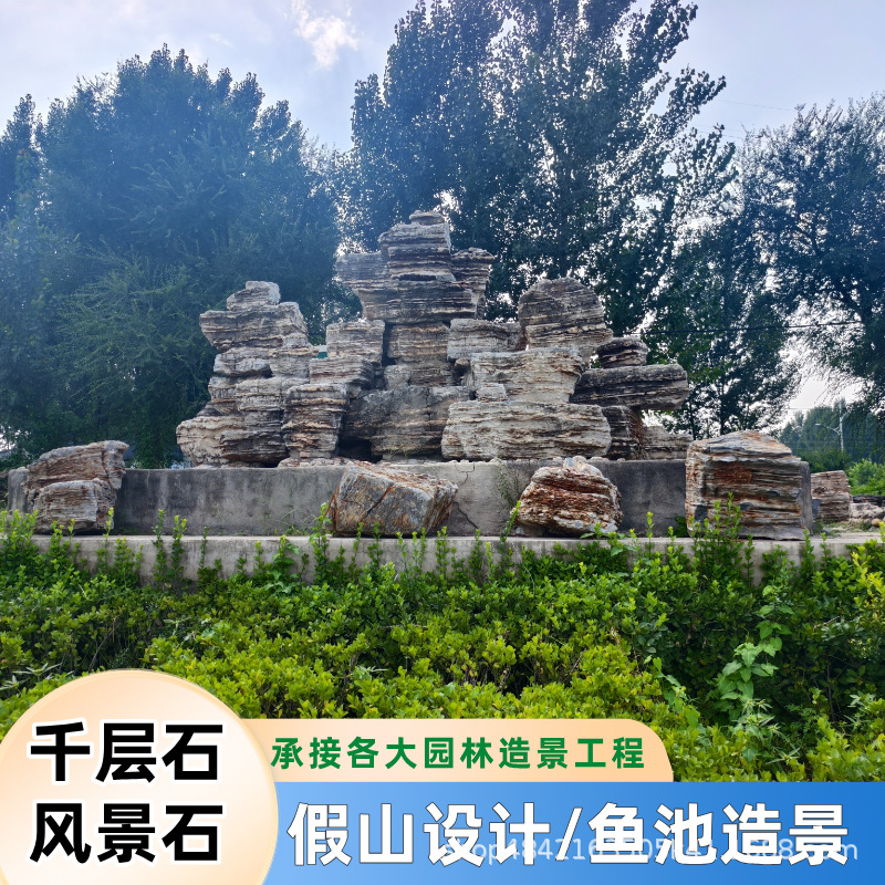 Слоистый камень для сада, ландшафт виллы, крупный камень для рокария, бонсай, ручной блок, зеленовато-серый слоистый ландшафтный камень
